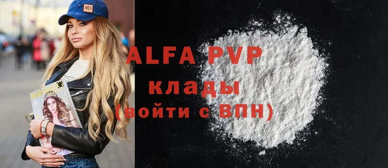 Alfa_PVP крисы CK  дарк нет клад  Яблоновский 