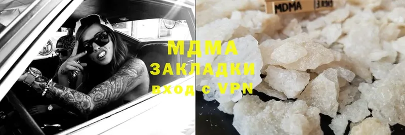 MDMA VHQ  дарнет шоп  Яблоновский 